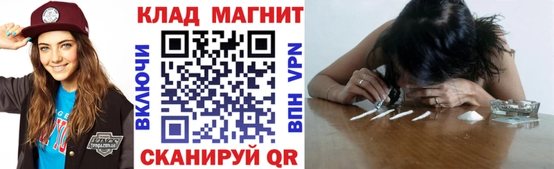 Продажа наркотиков Монино Канабис Кодеин МЕФ omg АМФ