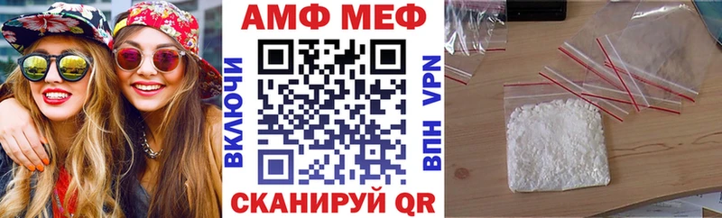 Amphetamine 97% закладка блэк спрут маркетплейс Монино