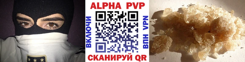 площадка как зайти  Монино  APVP VHQ 
