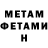 Амфетамин Premium Demfay