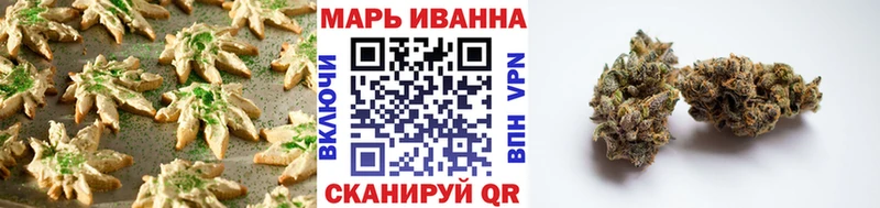 Cannafood марихуана  нарко площадка состав  Монино 