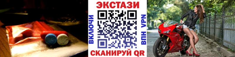 Экстази louis Vuitton  как найти закладки  Монино 