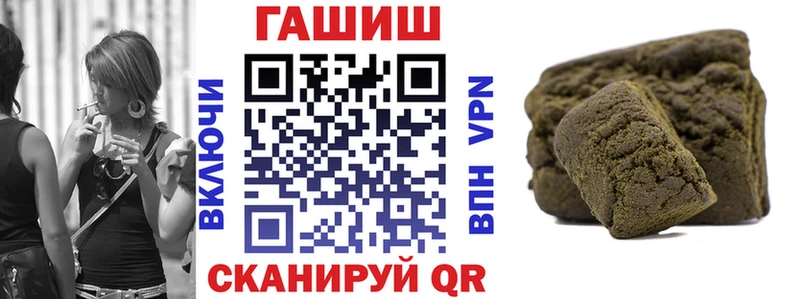 ГАШИШ VHQ  хочу наркоту  Монино 