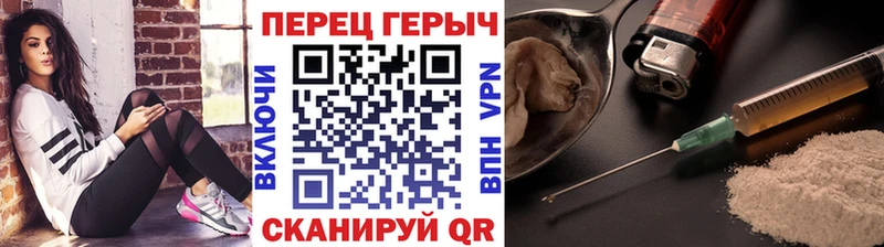 сколько стоит  Монино  Героин Heroin 