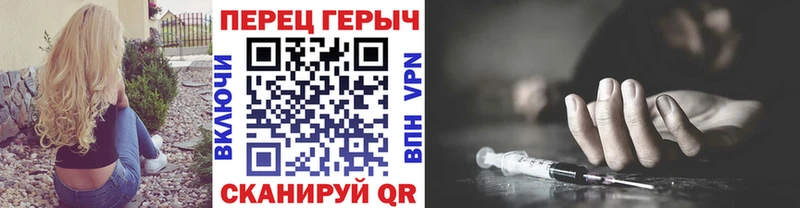 Героин гречка Монино