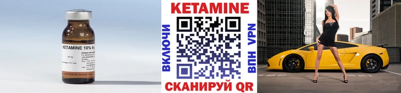 КЕТАМИН ketamine  купить   Монино 