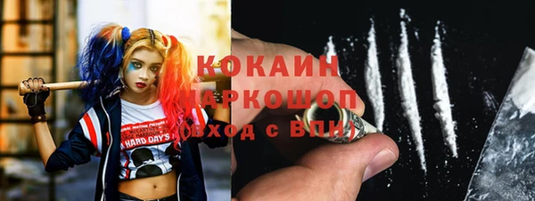 кокаин колумбия Белоозёрский