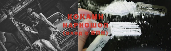 спайс Беломорск