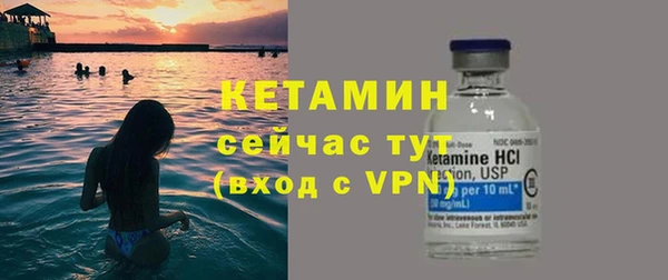 спайс Беломорск