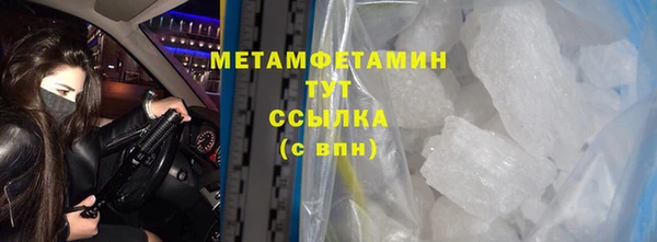 хмурый Белокуриха