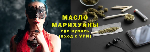 хмурый Белокуриха