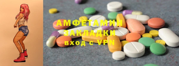 хмурый Белокуриха