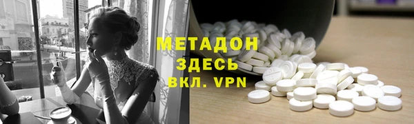 хмурый Белокуриха