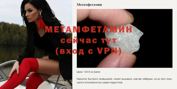 спайс Беломорск