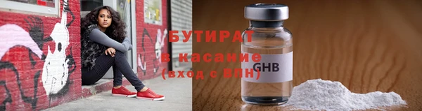 хмурый Белокуриха
