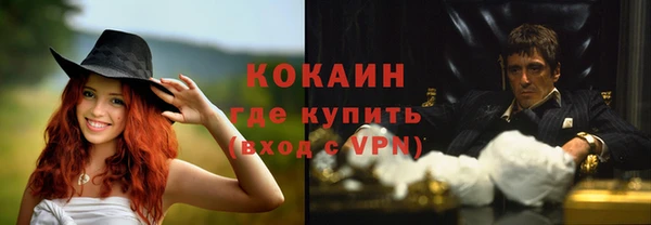кокаин колумбия Белоозёрский
