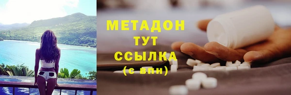 кокаин колумбия Белоозёрский