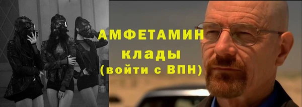 спайс Беломорск