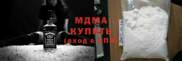 хмурый Белокуриха