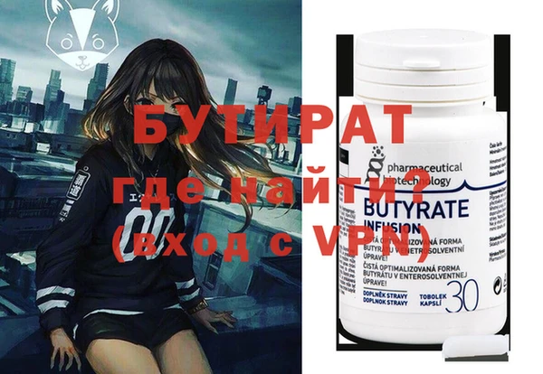 хмурый Белокуриха