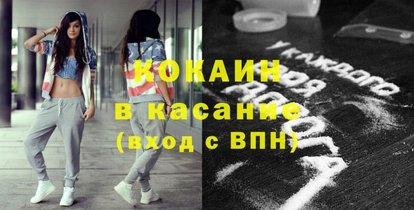спайс Беломорск