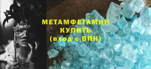 хмурый Белокуриха