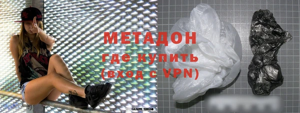 кокаин колумбия Белоозёрский