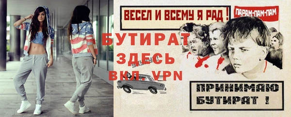 спайс Беломорск