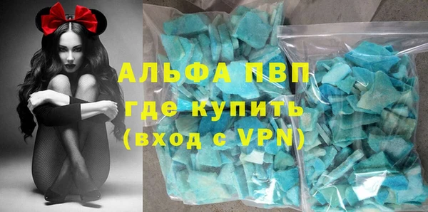спайс Беломорск