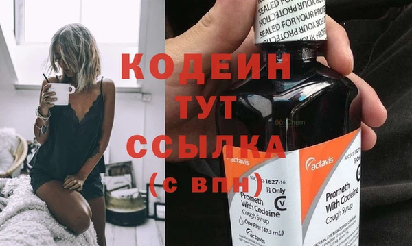 кокаин колумбия Белоозёрский