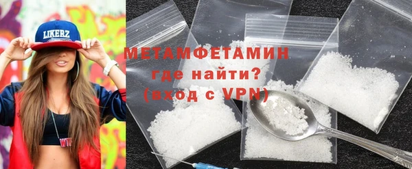 хмурый Белокуриха
