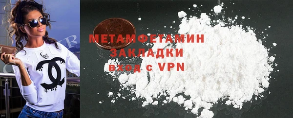 спайс Беломорск