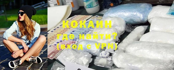 кокаин колумбия Белоозёрский