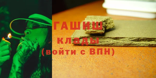 спайс Беломорск