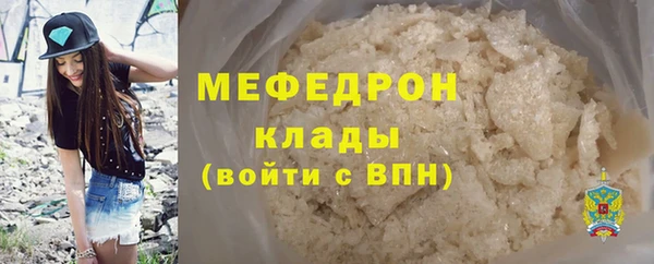 спайс Беломорск