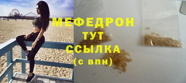 спайс Беломорск