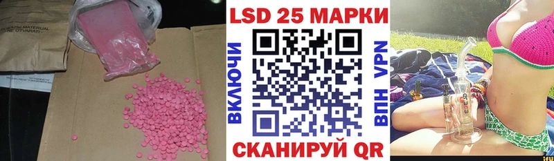 даркнет формула  купить  сайты  Монино  ЛСД экстази кислота 