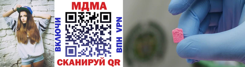мега онион  Монино  MDMA кристаллы 