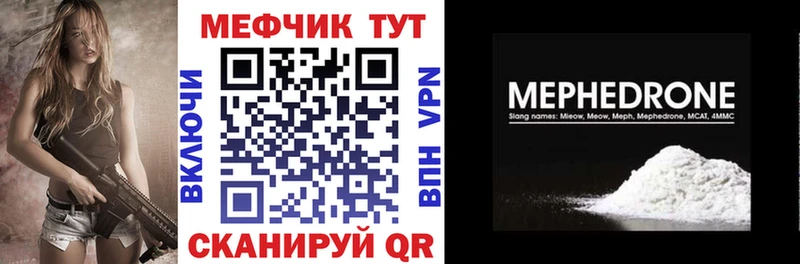 как найти закладки Монино Мефедрон 4 MMC
