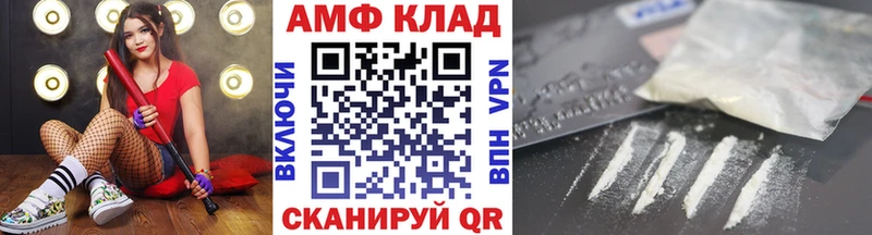 Первитин витя  где продают   Монино 