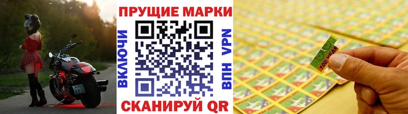MEGA tor  площадка Telegram  Марки 25I-NBOMe 1500мкг  Монино 