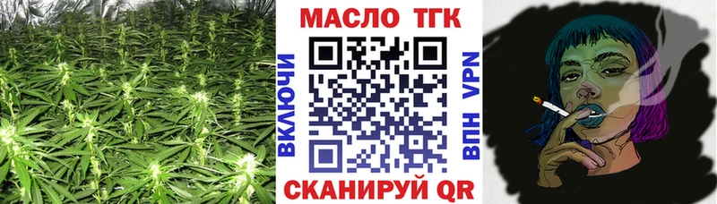 Дистиллят ТГК вейп с тгк  Монино 