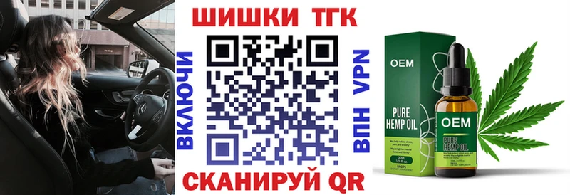 Бошки Шишки Amnesia  МЕГА как зайти  Монино  купить закладку 